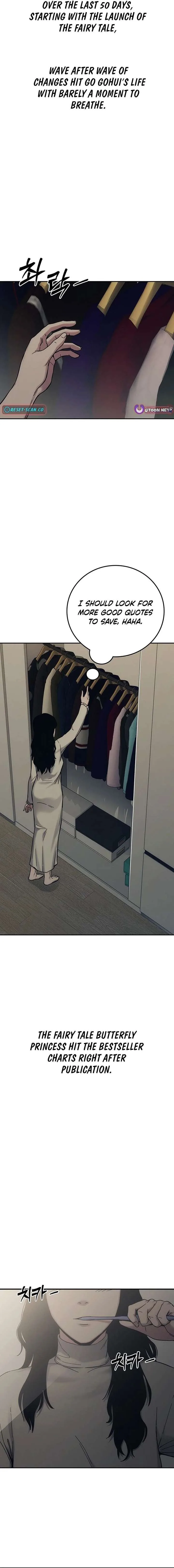 How Much Are You Worth? Chapter 29 page 6