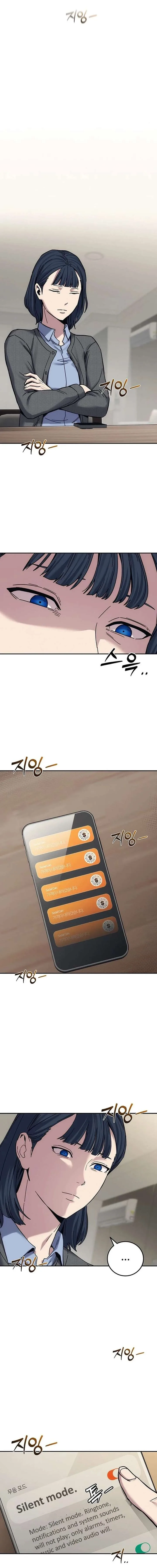 How Much Are You Worth? Chapter 29 page 20