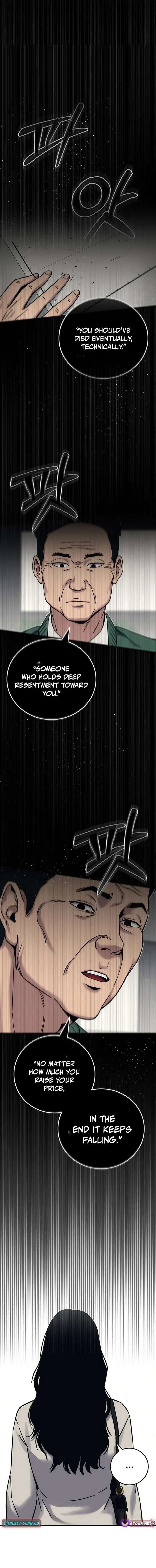 How Much Are You Worth? Chapter 29 page 13