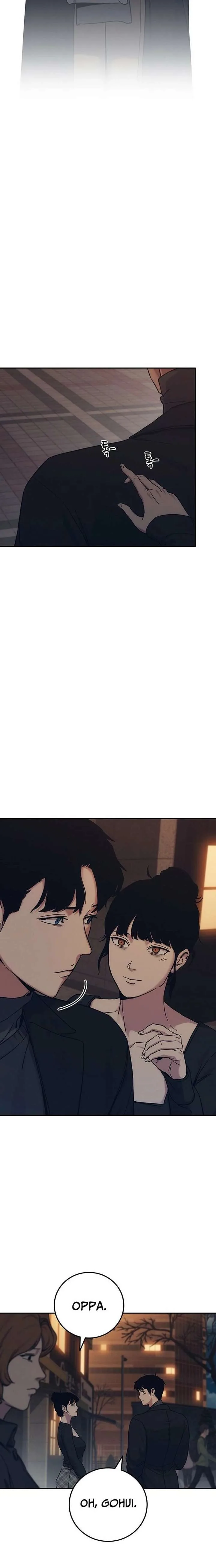 How Much Are You Worth? Chapter 32 page 2