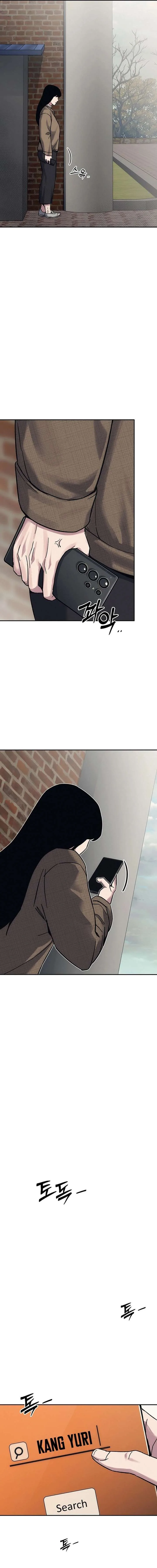 How Much Are You Worth? Chapter 28 page 33