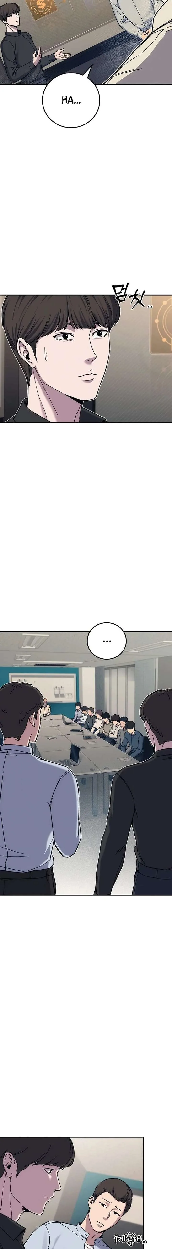 How Much Are You Worth? Chapter 30 page 10