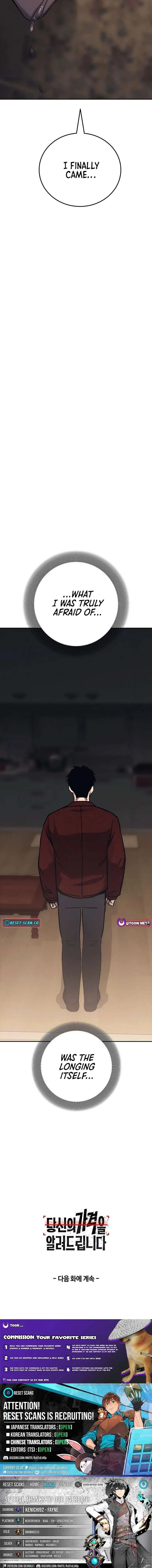 How Much Are You Worth? Chapter 33 page 31