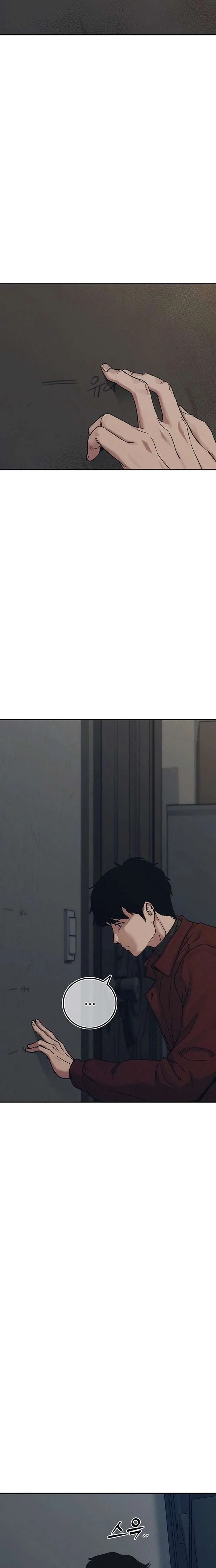 How Much Are You Worth? Chapter 34 page 5