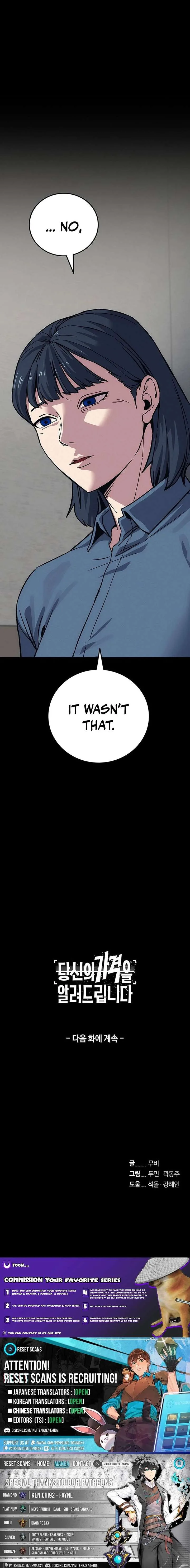 How Much Are You Worth? Chapter 28 page 36