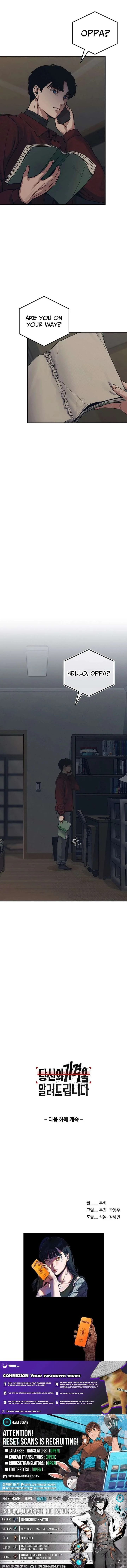 How Much Are You Worth? Chapter 34 page 43