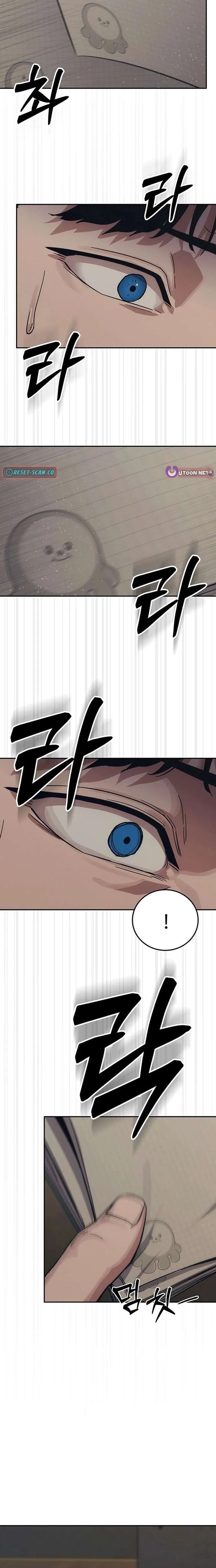 How Much Are You Worth? Chapter 34 page 40