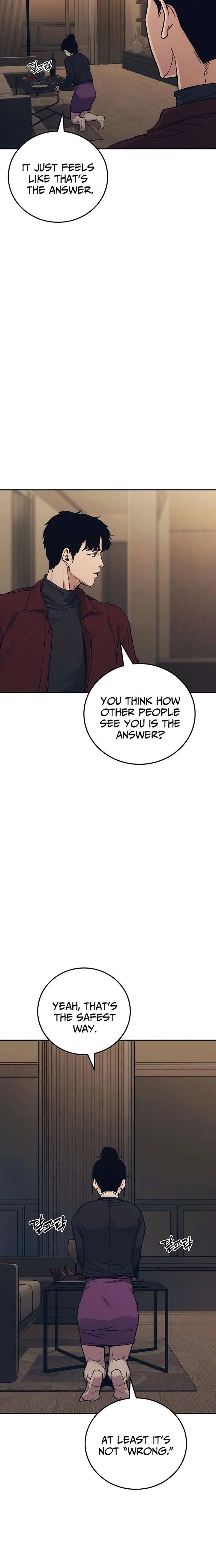 How Much Are You Worth? Chapter 35 page 24