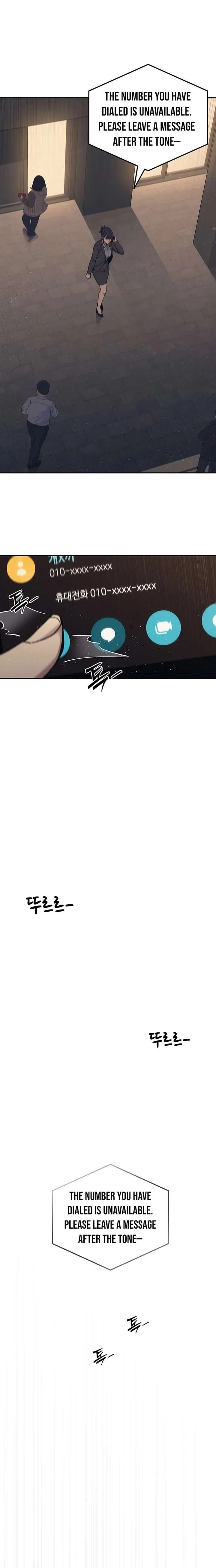 How Much Are You Worth? Chapter 36 page 14