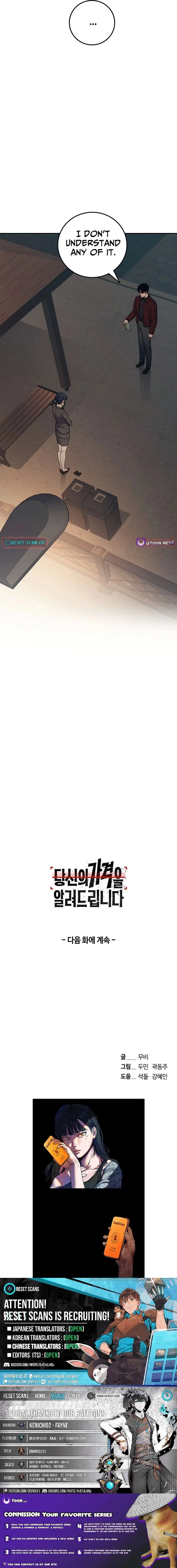 How Much Are You Worth? Chapter 36 page 39