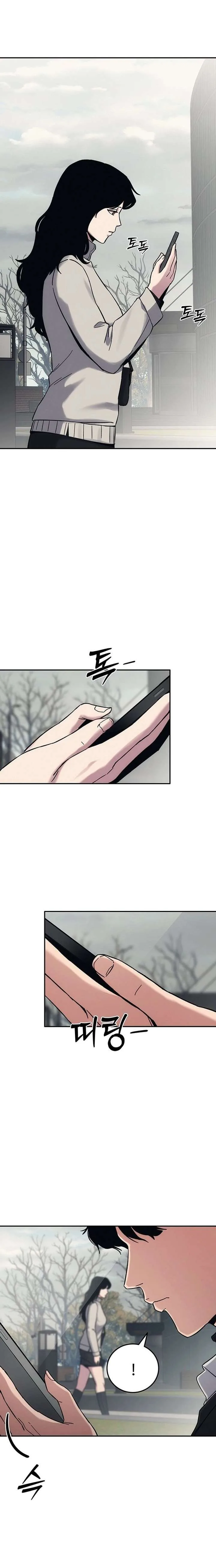 How Much Are You Worth? Chapter 31 page 31
