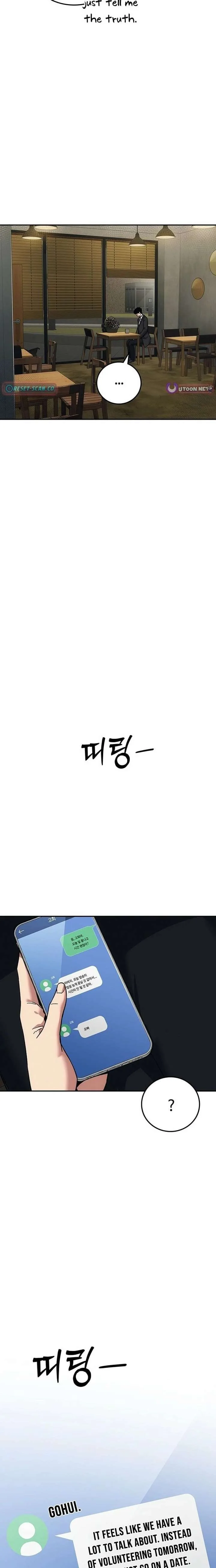 How Much Are You Worth? Chapter 31 page 33