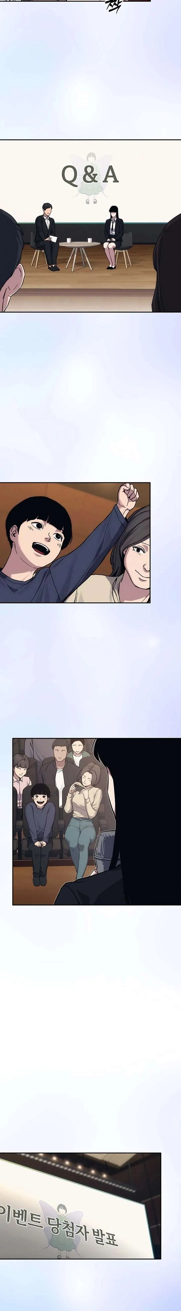 How Much Are You Worth? Chapter 38 page 14