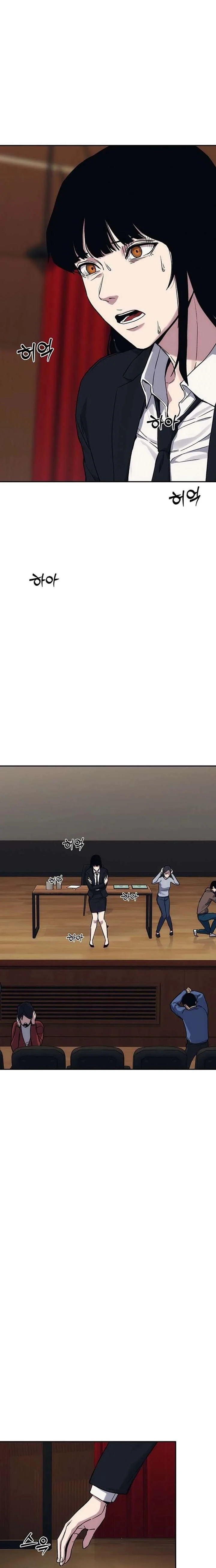 How Much Are You Worth? Chapter 38 page 51
