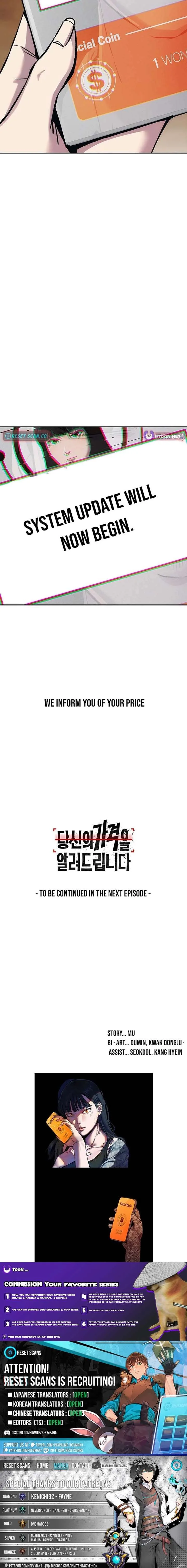 How Much Are You Worth? Chapter 38 page 53