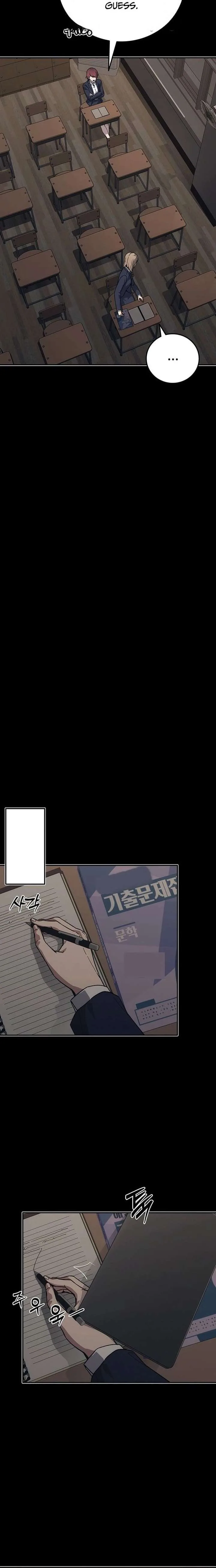 How Much Are You Worth? Chapter 40 page 10