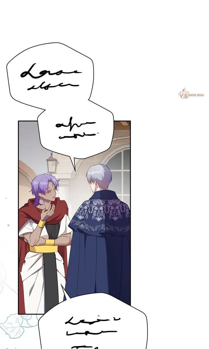 How the Count’s Young Lady Tames the Emperor’s Dog Chapter 54 page 4