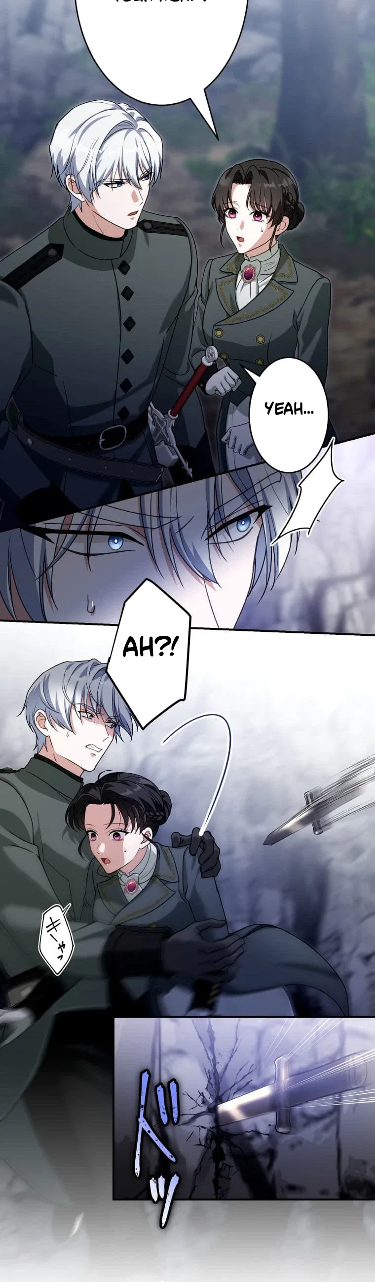 The Substitute is Doted on by the Cold-Hearted Majesty Chapter 46 page 15