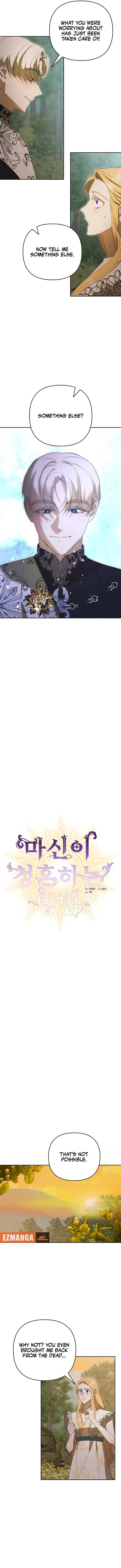 How the Demon God Proposes Chapter 3 page 4