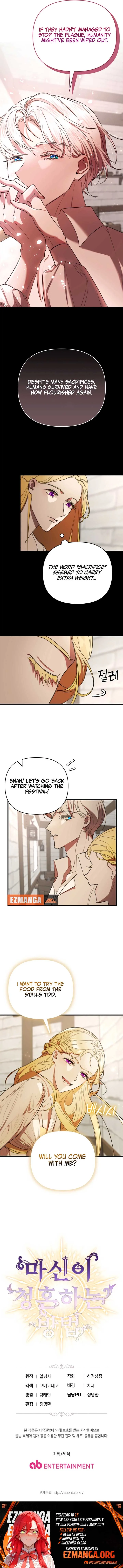 How the Demon God Proposes Chapter 4 page 10