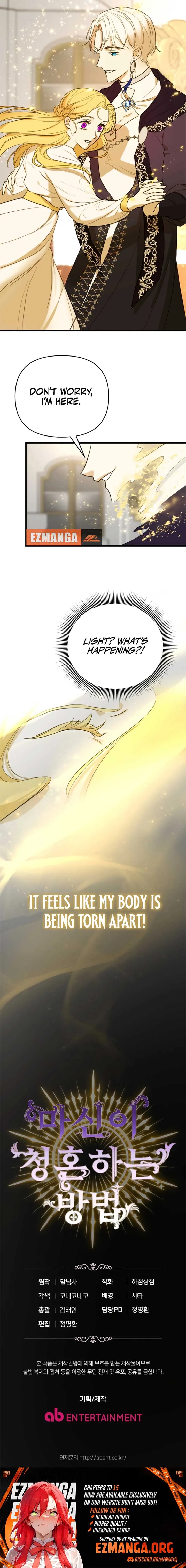 How the Demon God Proposes Chapter 5 page 10