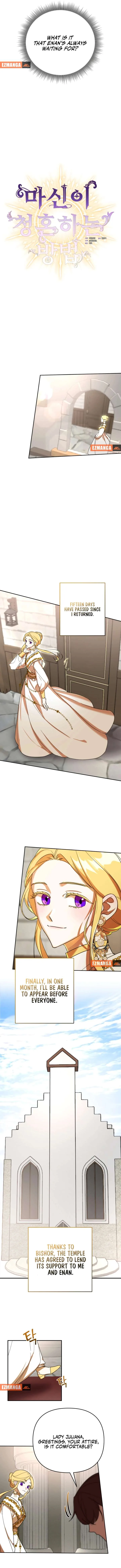 How the Demon God Proposes Chapter 11 page 3