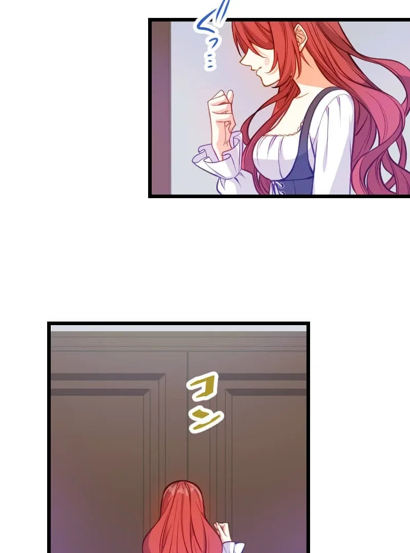 How to be Doted Again by the Cold-Hearted Grand Duke Chapter 3 page 117