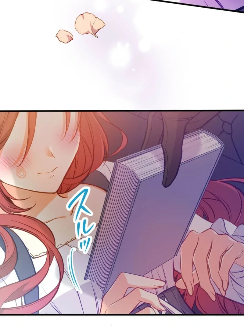 How to be Doted Again by the Cold-Hearted Grand Duke Chapter 4 page 83