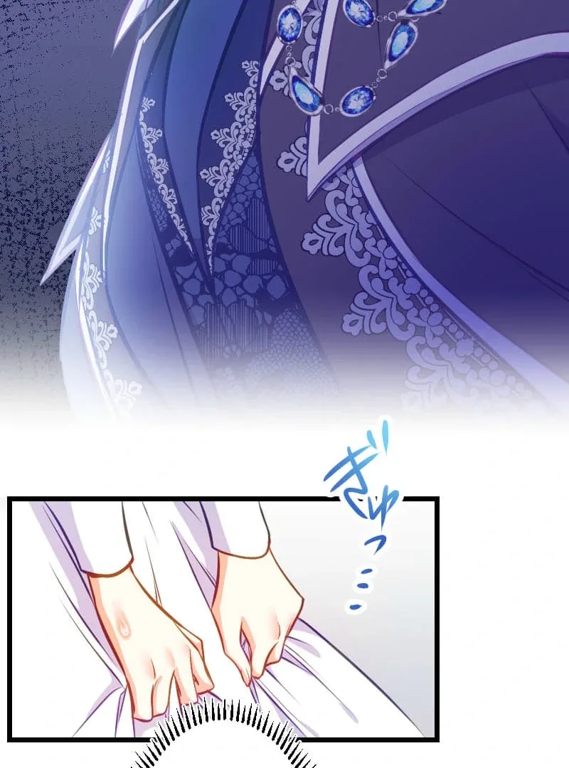 How to be Doted Again by the Cold-Hearted Grand Duke Chapter 5 page 35