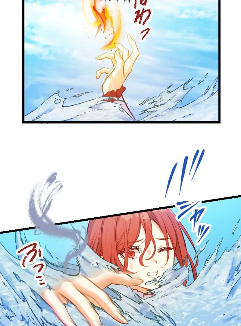 How to be Doted Again by the Cold-Hearted Grand Duke Chapter 10 page 86