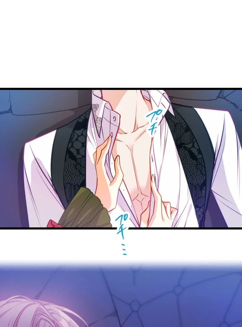 How to be Doted Again by the Cold-Hearted Grand Duke Chapter 11 page 63