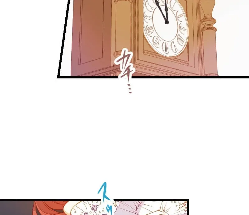 How to be Doted Again by the Cold-Hearted Grand Duke Chapter 18 page 39
