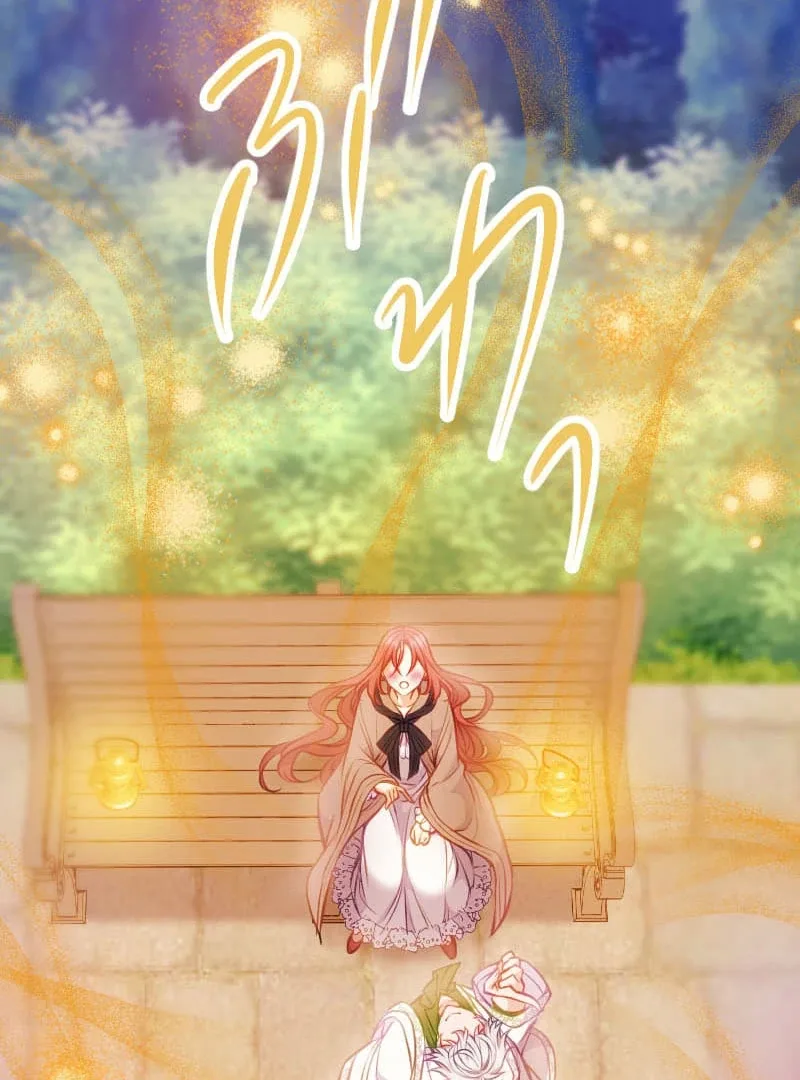 How to be Doted Again by the Cold-Hearted Grand Duke Chapter 18 page 70