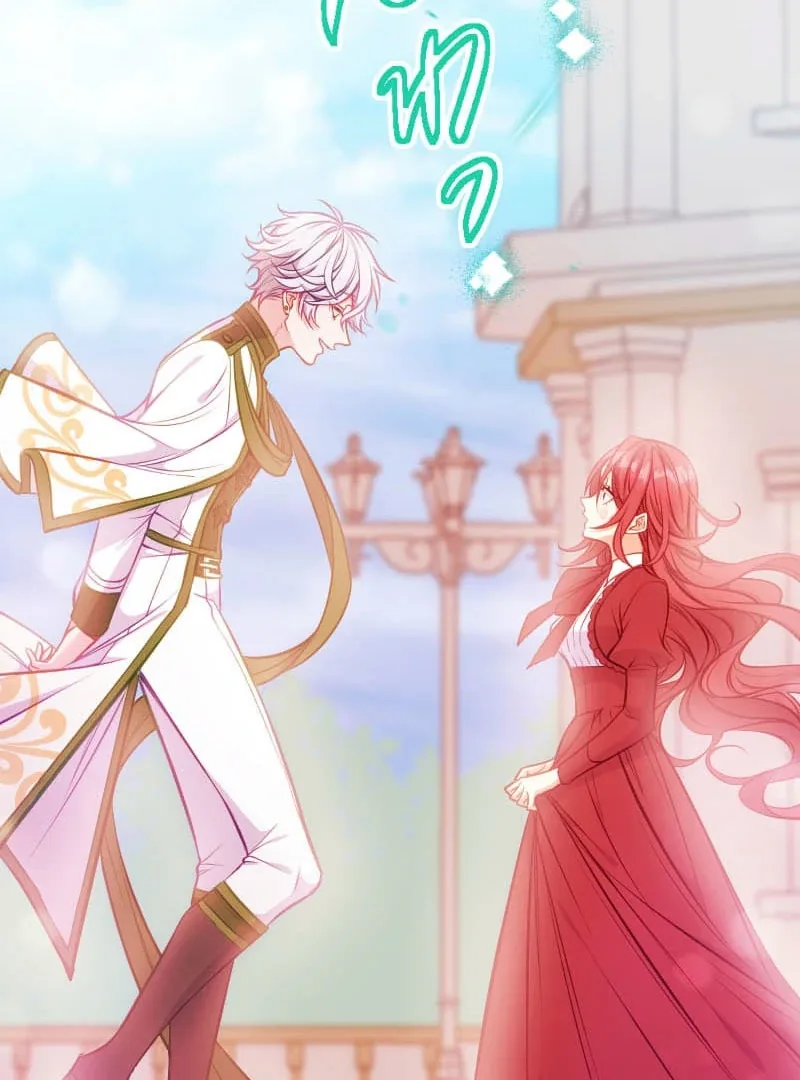 How to be Doted Again by the Cold-Hearted Grand Duke Chapter 16 page 82
