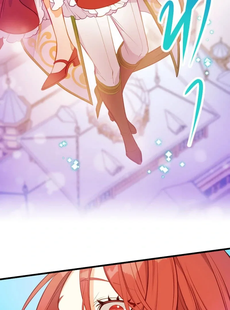 How to be Doted Again by the Cold-Hearted Grand Duke Chapter 16 page 92