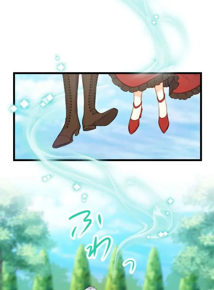 How to be Doted Again by the Cold-Hearted Grand Duke Chapter 17 page 96