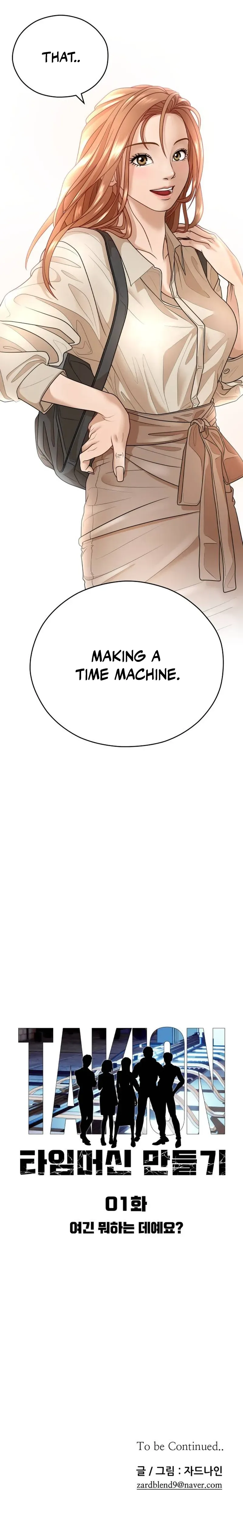 How to Build a Time Machine Chapter 1 page 23