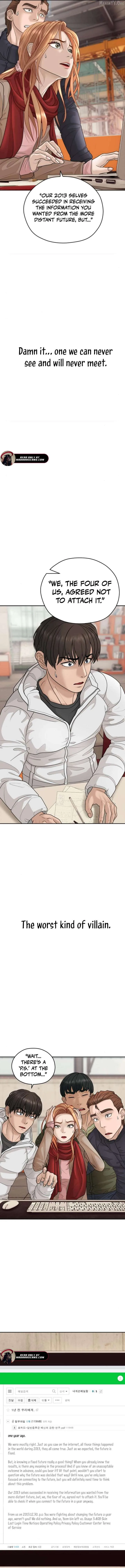How to Build a Time Machine Chapter 15 page 17