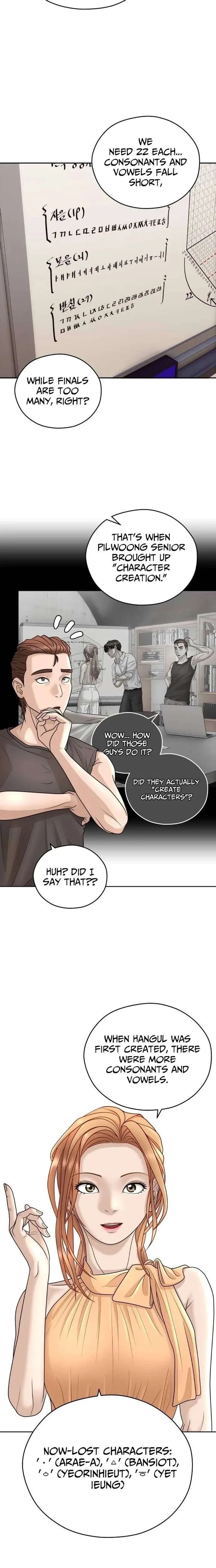 How to Build a Time Machine Chapter 27 page 7