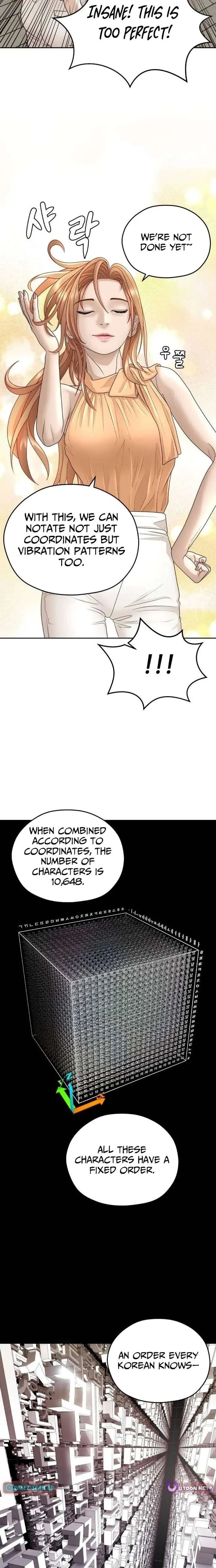 How to Build a Time Machine Chapter 27 page 11