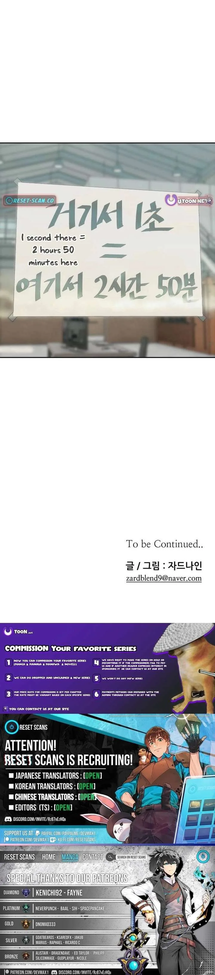 How to Build a Time Machine Chapter 31 page 33