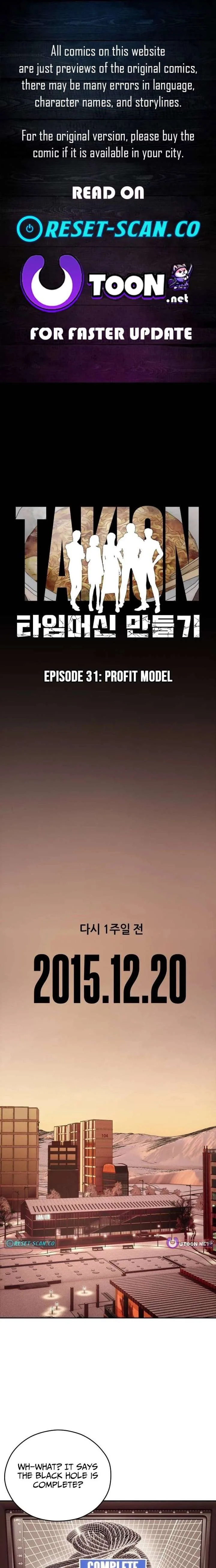 How to Build a Time Machine Chapter 31 page 1