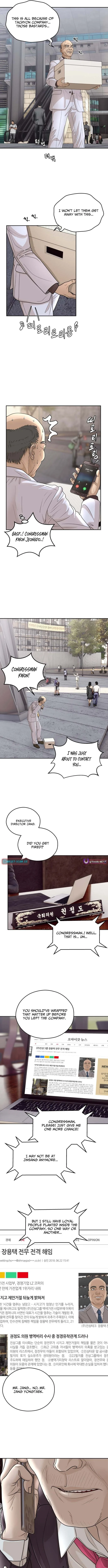 How to Build a Time Machine Chapter 40 page 15