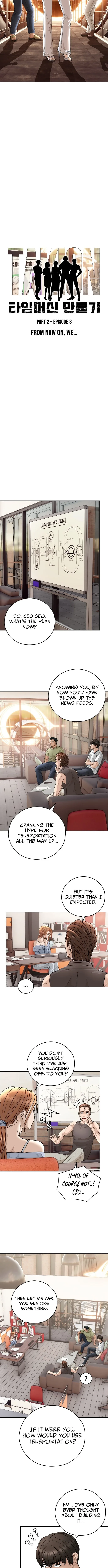 How to Build a Time Machine Chapter 43 page 5