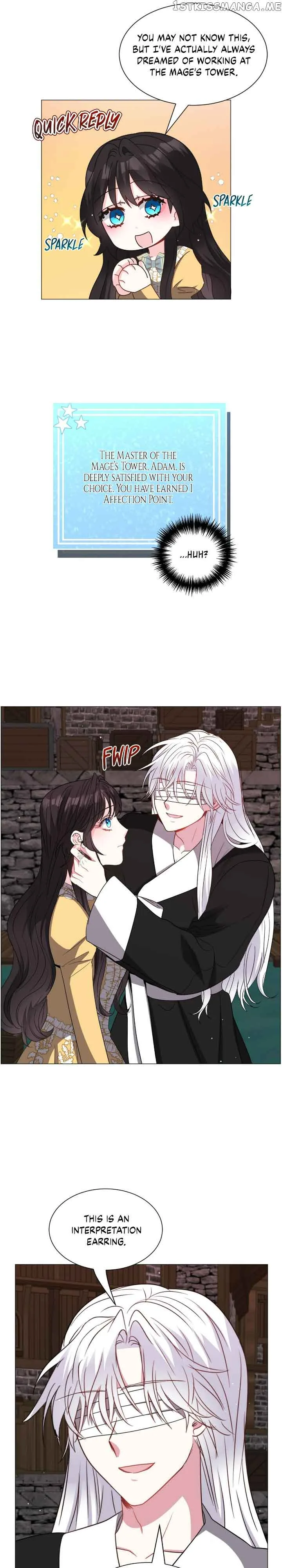 How to Clear a Dating Sim as a Side Character Chapter 95 page 16