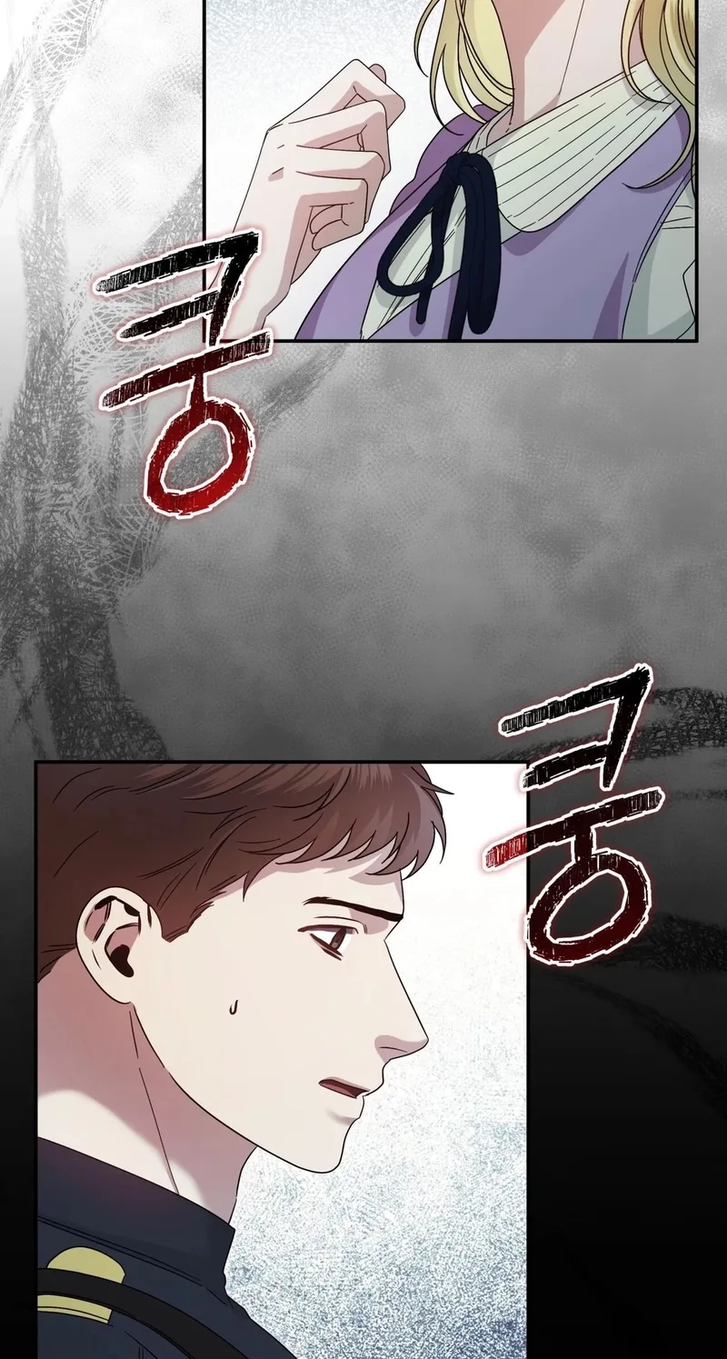 Please Forget Me Chapter 47 page 4