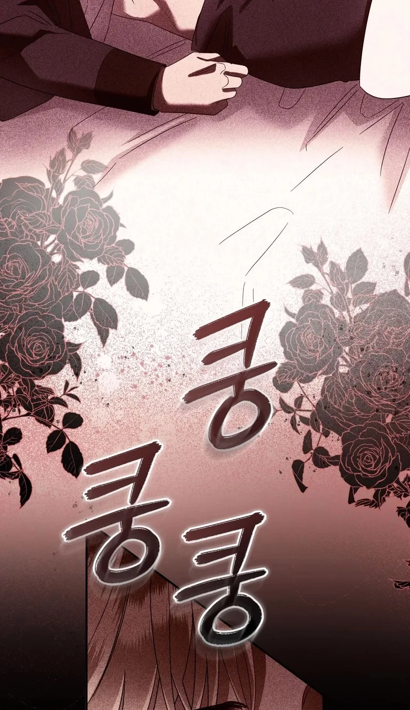Please Forget Me Chapter 47 page 46