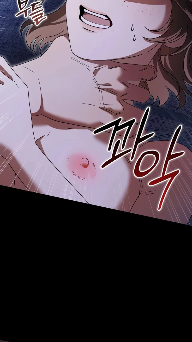 Please Forget Me Chapter 47 page 81