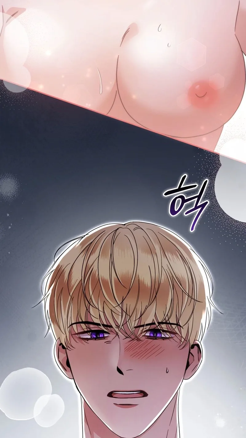 Please Forget Me Chapter 47 page 76