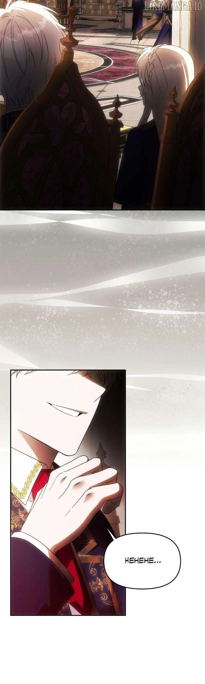 How to Escape an Esper Harem Chapter 14 page 11